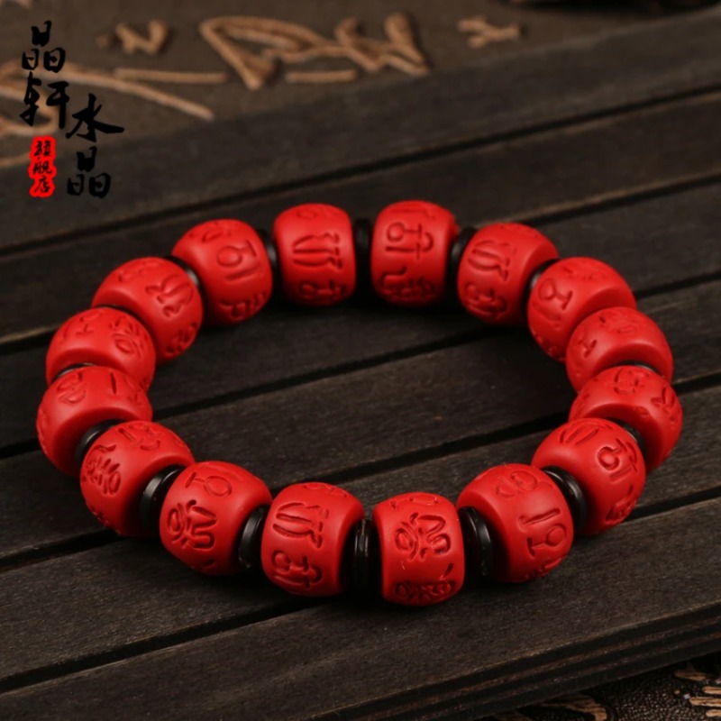 Bracelet Beaded Men - Chinese 13*9MM Beads Red Organic Cinnabar