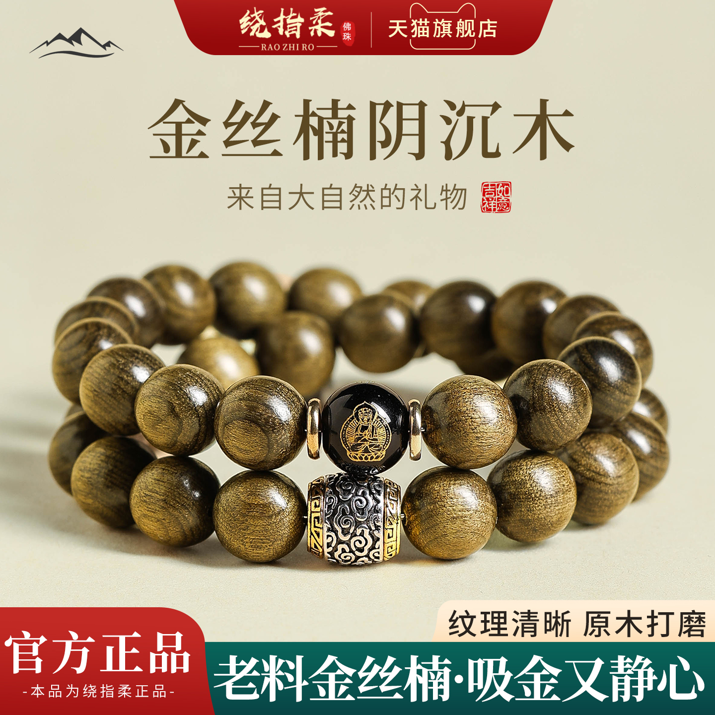 2026 Aged Dark Golden Nanmu Do - Bracelet Beaded Men ulasan dan harga
