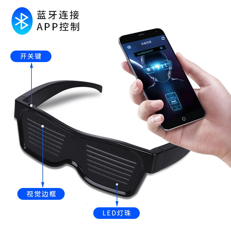 Adult LED Glasses Party Blueto - Men Accessories App ulasan dan harga