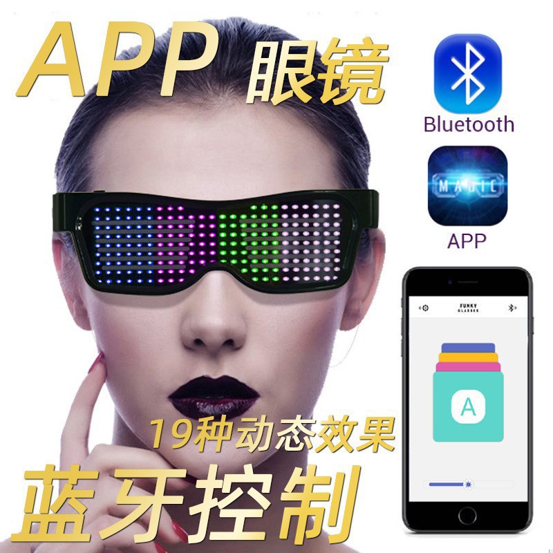 Adult LED Glasses Party Blueto - Men Accessories App ulasan dan harga
